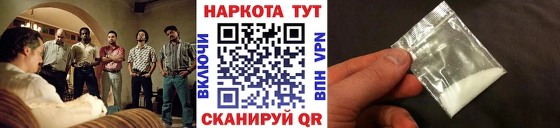 Наркошоп купить Кокаин Каннабис Мефедрон Псилоцибиновые грибы Гашиш Томмот