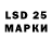Марки NBOMe 1,5мг MEHANIK 88