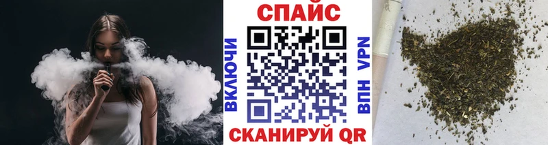 Купить закладки  Томмот  Бутират жидкий экстази 