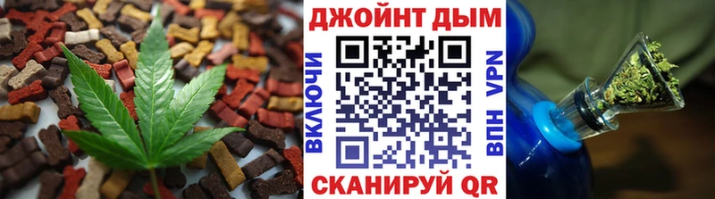 Купить закладки  Томмот  Canna-Cookies конопля 