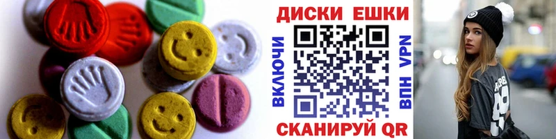 Купить где  Томмот  Экстази mix 