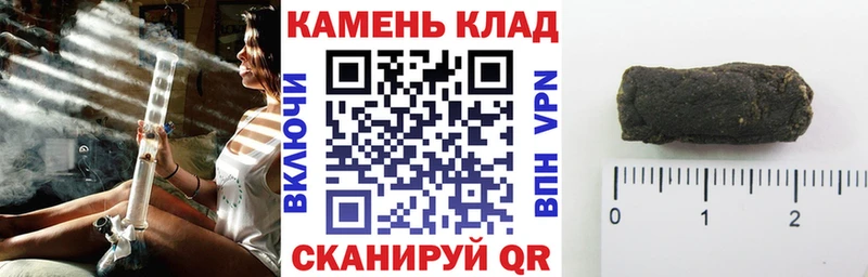 Гашиш хэш  Купить где  Томмот 