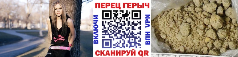 Купить  Томмот  ГЕРОИН афганец 