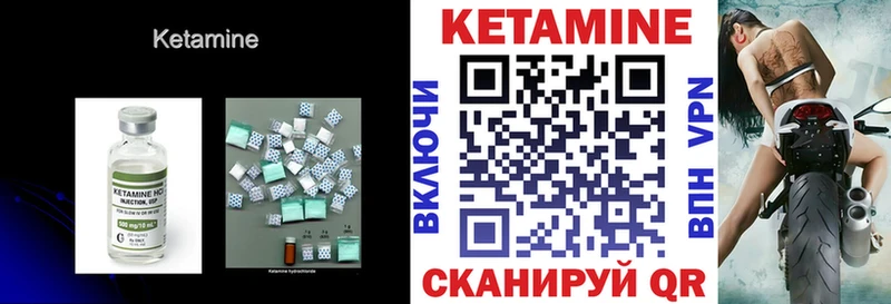 КЕТАМИН ketamine  Купить где  Томмот 