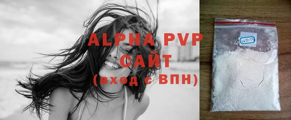 амф Новокубанск