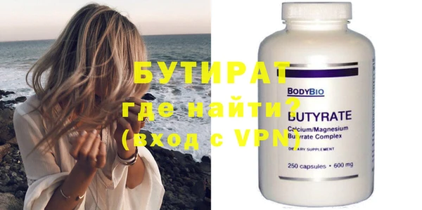 дмт Нефтегорск