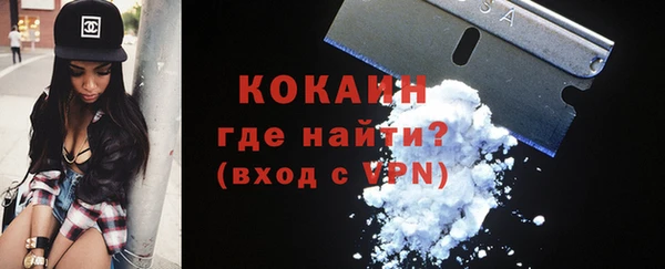 марки lsd Новодвинск