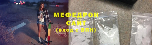 амф Новокубанск