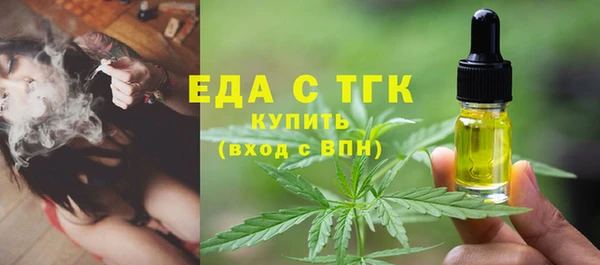 меф VHQ Нефтекумск