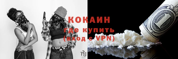 mix Новозыбков