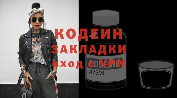 меф VHQ Нефтекумск