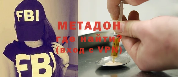 амф Новокубанск