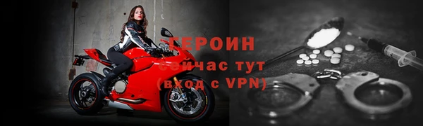 mix Новозыбков