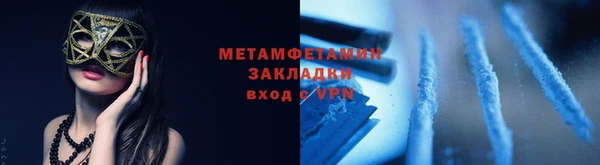 амф Новокубанск