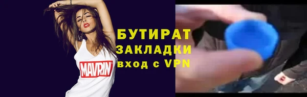 марки lsd Новодвинск