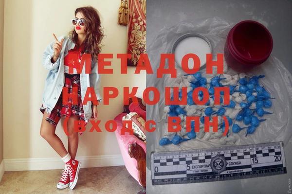 амф Новокубанск