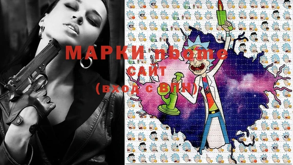 марки lsd Новодвинск