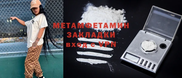 амф Новокубанск