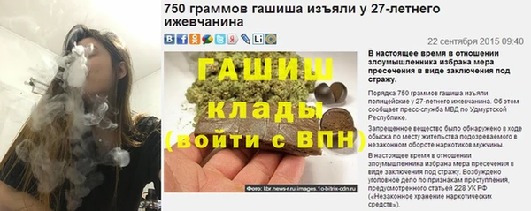 марки lsd Новодвинск