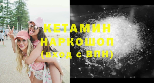 mix Новозыбков