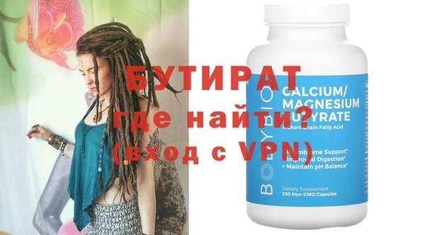 дмт Нефтегорск