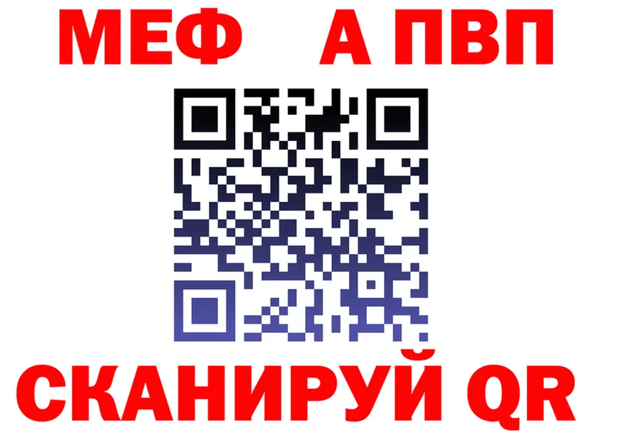 МЯУ-МЯУ VHQ ТОР даркнет МЕГА Томмот