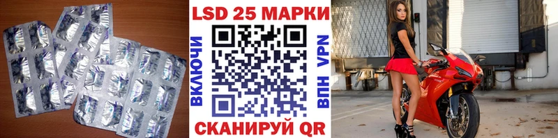 Купить закладки  Томмот  Лсд 25 экстази ecstasy 