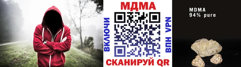 Купить закладки  Томмот  MDMA Molly 