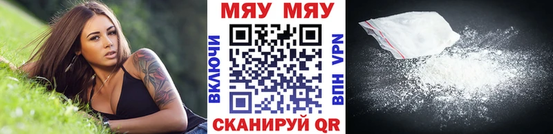 МЯУ-МЯУ VHQ  Томмот 