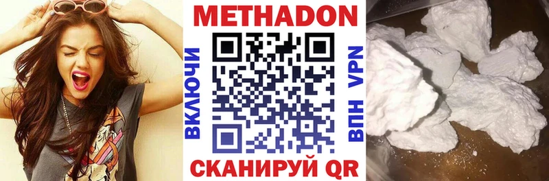 МЕТАДОН мёд  Купить закладки  Томмот 
