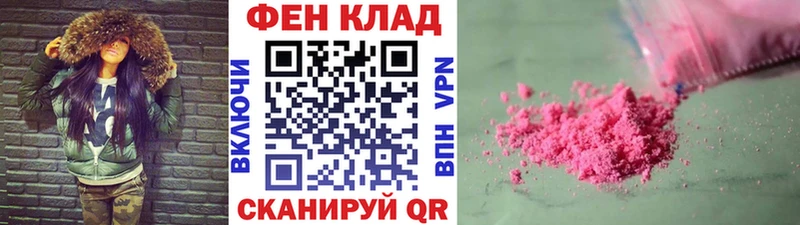Купить закладки  Томмот  МЕТАМФЕТАМИН Methamphetamine 