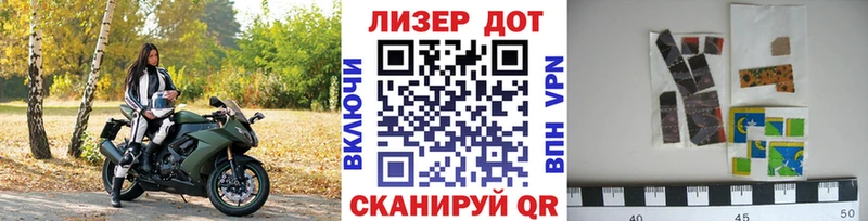 Наркотические марки 1,8мг  Купить где  Томмот 