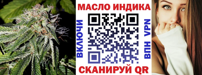 Купить  Томмот  Дистиллят ТГК вейп 