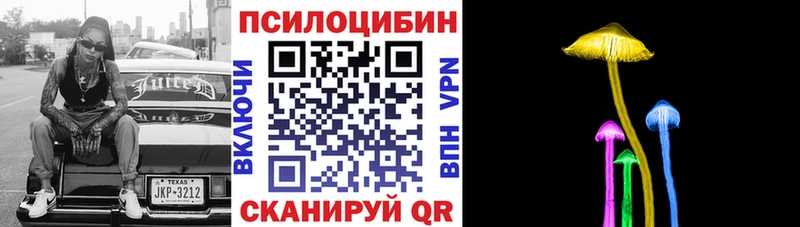 Купить где  Томмот  Псилоцибиновые грибы ЛСД 